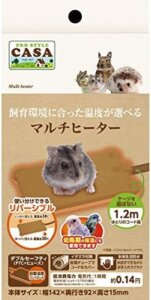マルカン CASA マルチヒーター