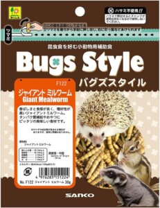 バグズスタイル ジャイアントミルワーム 30g