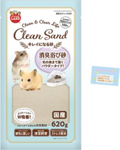 キレイになる砂 天然ゼオライト 浴び砂 620g