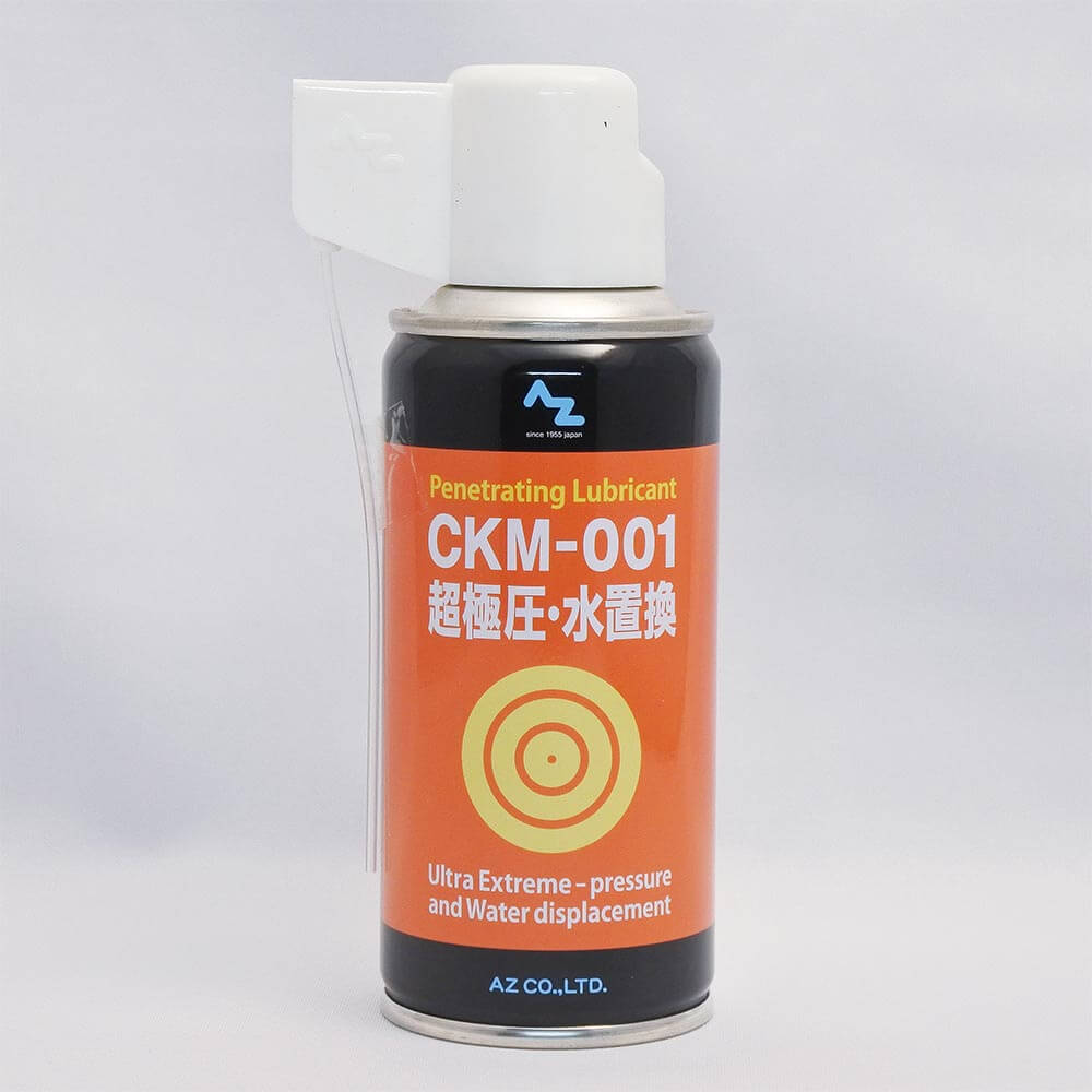 AZ（エーゼット） CKM-001 超極圧・水置換オイル