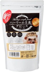 ハーリーの主食 グロース 500g