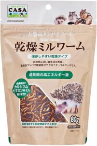 CASA ワイルドメニュー 乾燥ミルワーム 80g